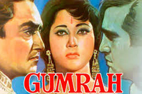 Gumrah