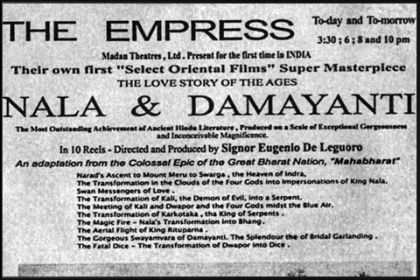 Nala Damayanti