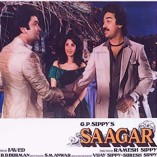 Sagar 1985